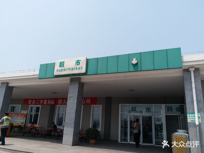 涿鹿服務(wù)區(qū)停車場 沿途?？康娜轿环?wù)指南